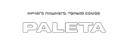 PALETA